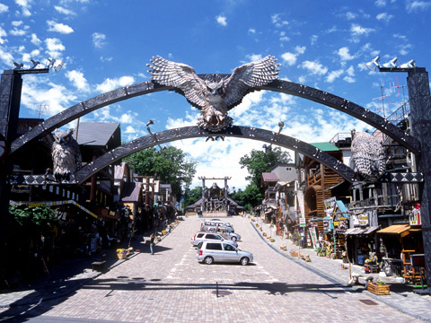 Ainu village