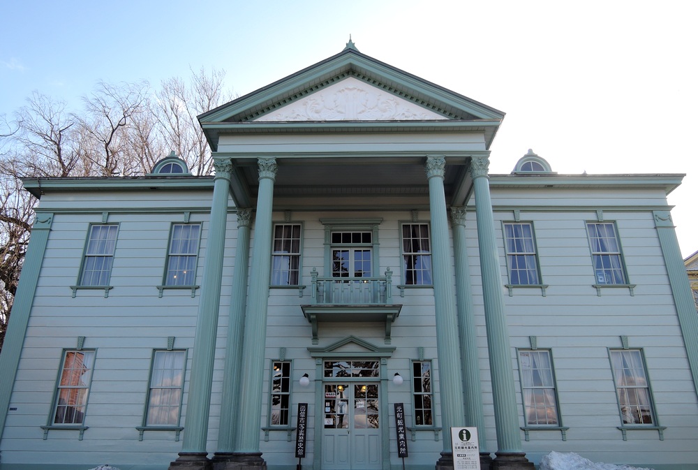 Motomachi Tourist Information Center