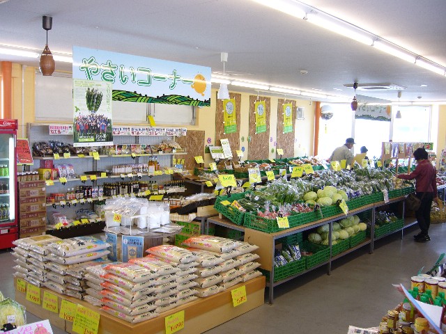 Farmer’s Market Aguriheiya
