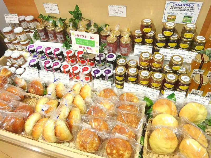 Hotto Marché Ogaru