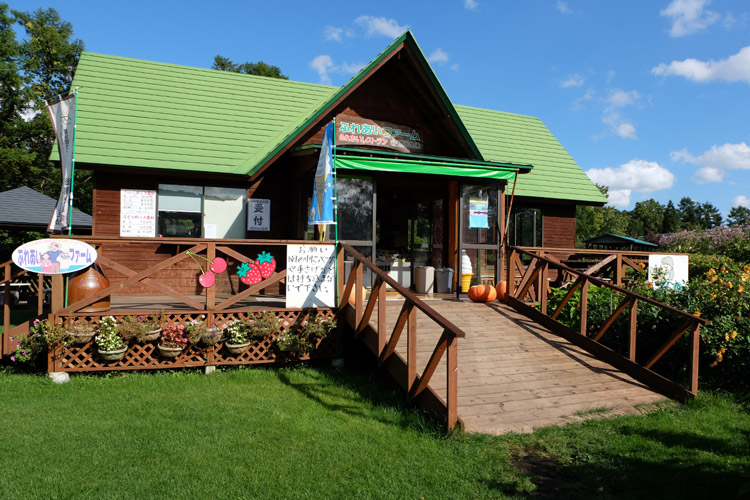 Tani Sightseeing Farm