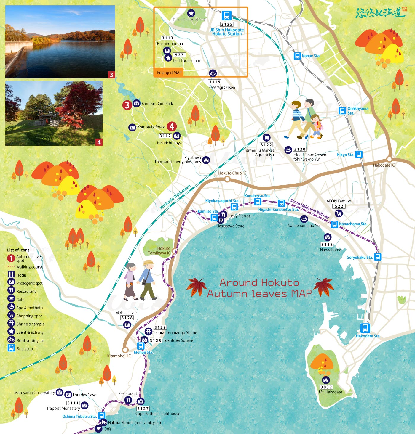 北斗市内walking MAP