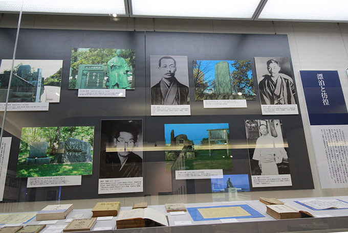 Hokkaido Museum of Literature