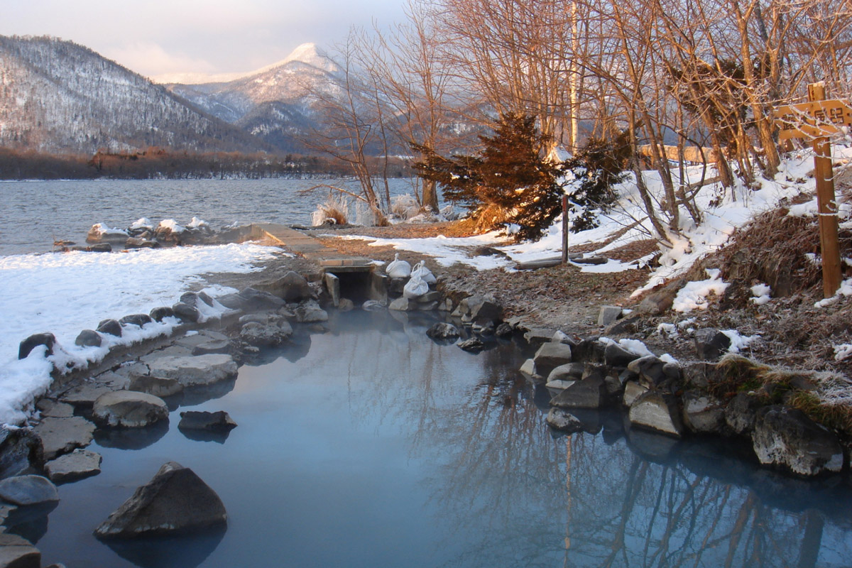 Wakoto Onsen