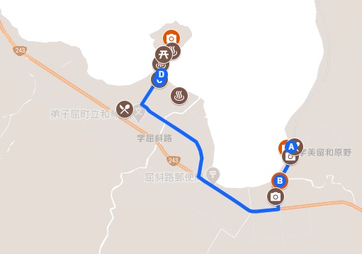 Check the walking course