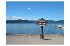 Lake Kussharo and sand bath