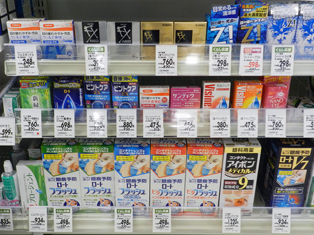 Medicines