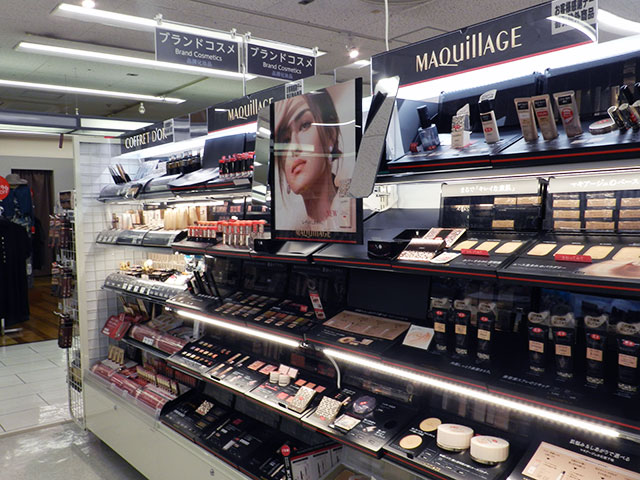 Cosmetics