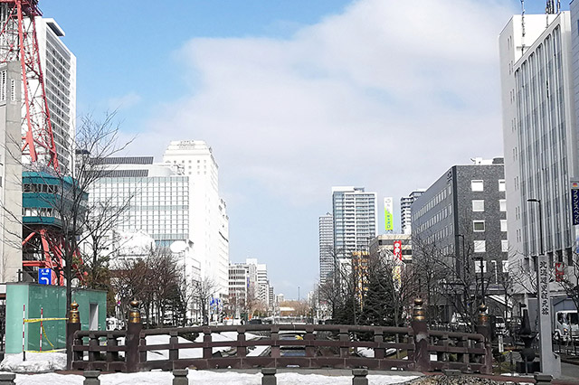 Soseigawa Park