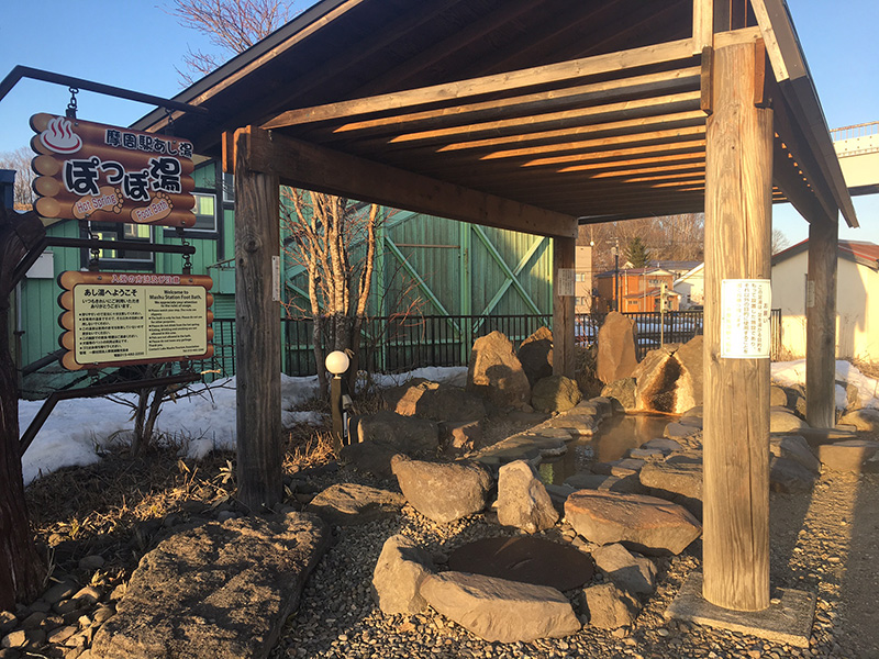 Mashu Onsen