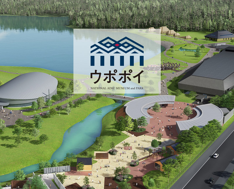 UPOPOY (National Ainu Museum and Park)